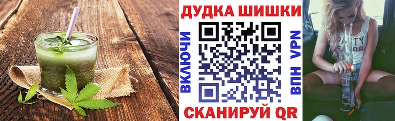 Печенье с ТГК конопля Приволжский