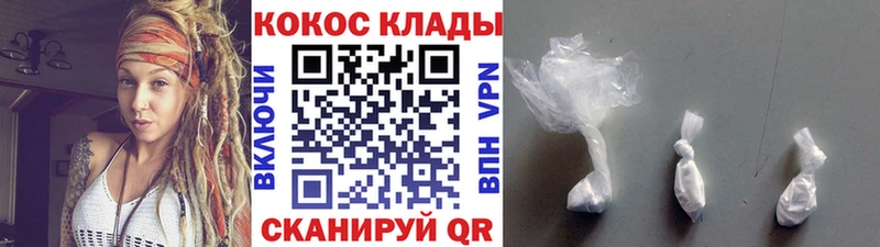 сколько стоит  Приволжский  маркетплейс официальный сайт  КОКАИН Эквадор 