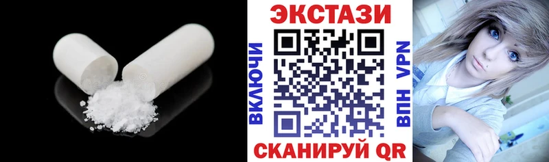 нарко площадка клад  Приволжский  Экстази таблы  где купить наркоту 