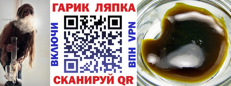 ГАШ 40% ТГК  хочу   Приволжский 