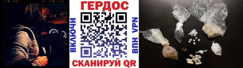 где продают наркотики  Приволжский  ГЕРОИН Heroin 