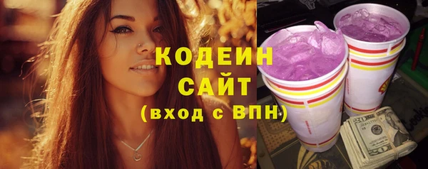 меф Армянск