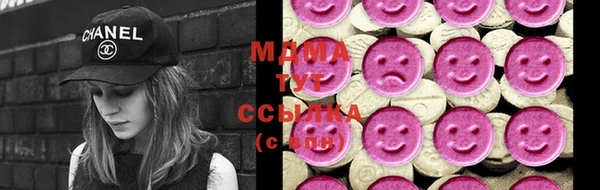 гашиш Арсеньев
