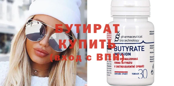 скорость Балабаново