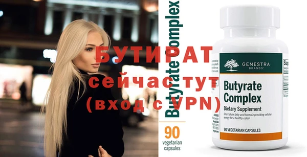 скорость Балабаново