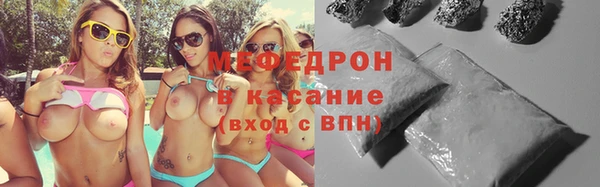 меф Армянск