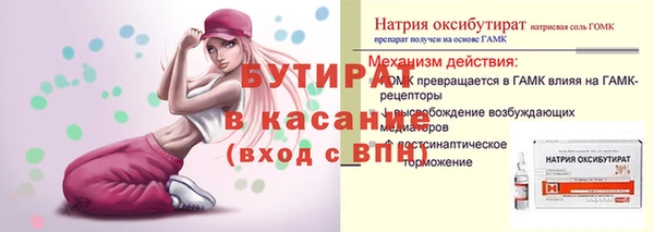 гашиш Арсеньев