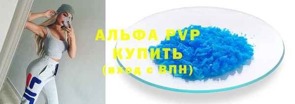 гашиш Арсеньев