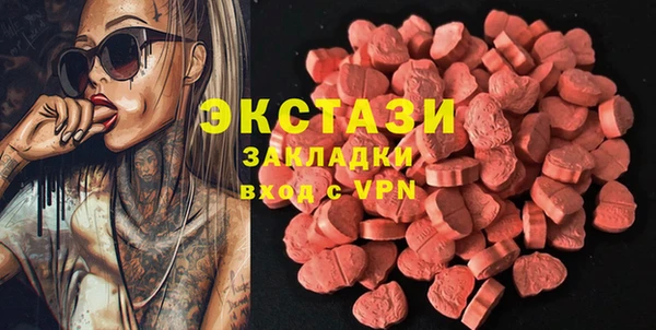 сатива Балахна