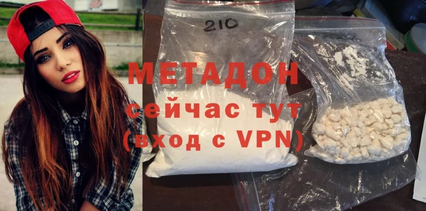 меф Армянск