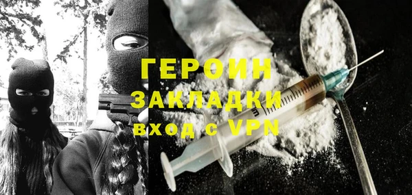 сатива Балахна
