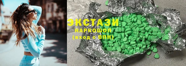 меф Армянск