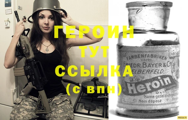 меф Армянск