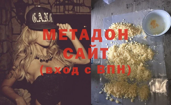 меф Армянск
