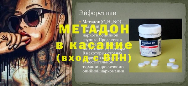 мет Аркадак