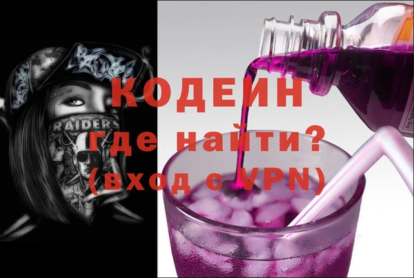 меф Армянск