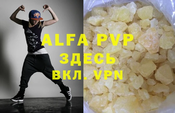 гашиш Арсеньев