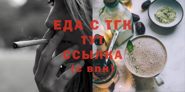 гашиш Арсеньев
