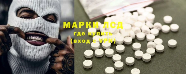 меф Армянск