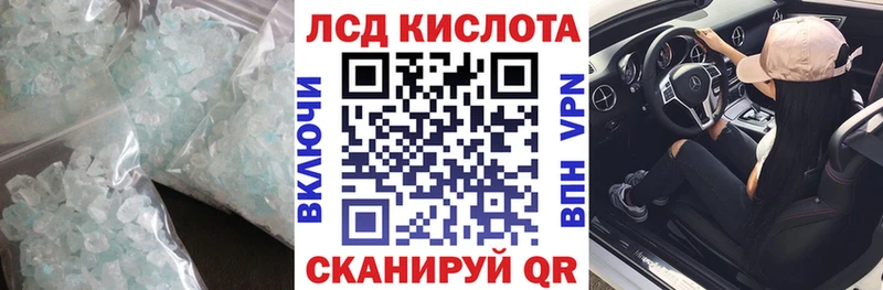 Лсд 25 экстази ecstasy  маркетплейс Telegram  Приволжский 