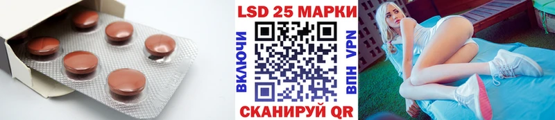 Лсд 25 экстази кислота Приволжский