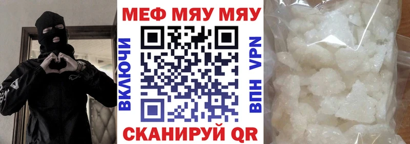 МЕФ 4 MMC  mega как зайти  Приволжский 