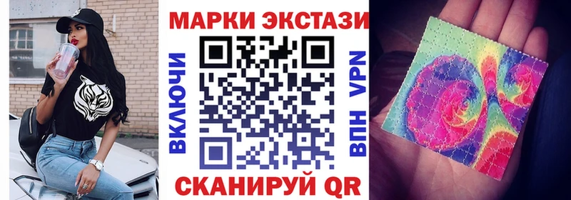 Марки N-bome 1,5мг  Приволжский 