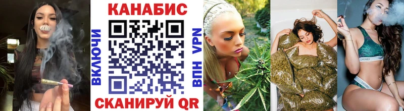 Каннабис Bruce Banner  Приволжский 